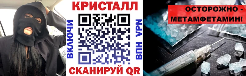 Амфетамин Premium наркотики Кингисепп