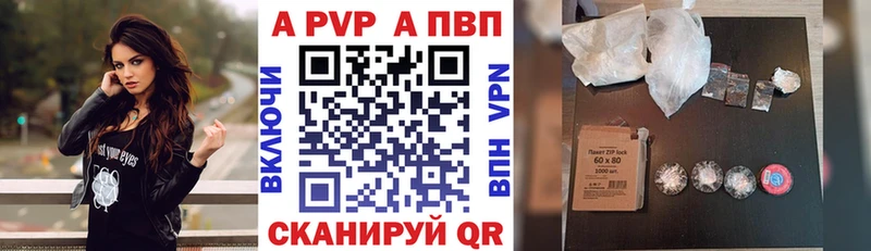 Alfa_PVP крисы CK  Кингисепп 