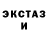 МЕТАДОН белоснежный Jake Lerma