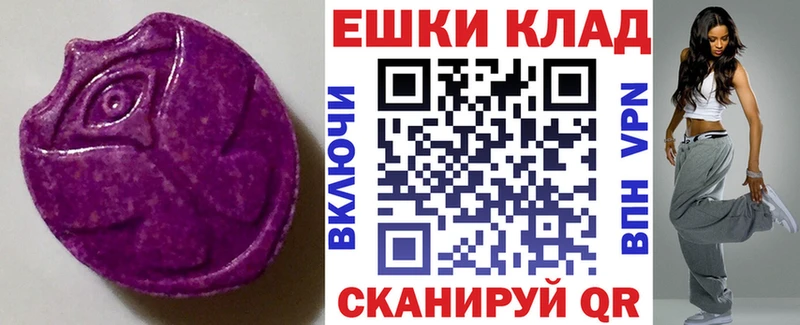 МЕГА как войти  Кингисепп  Экстази 99% 
