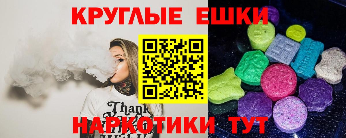 Экстази 300 mg Кингисепп