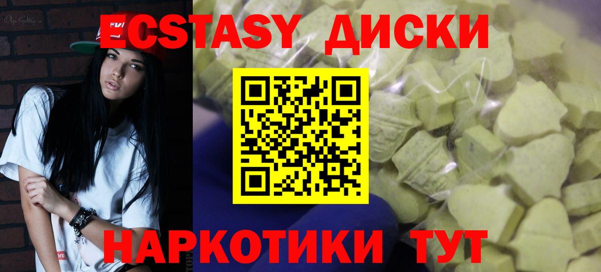 Экстази бентли  Ecstasy DUBAI  Кингисепп  Ecstasy  Вход с VPN 