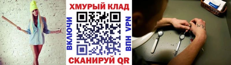 ссылка на мегу как войти  Кингисепп  Героин VHQ 