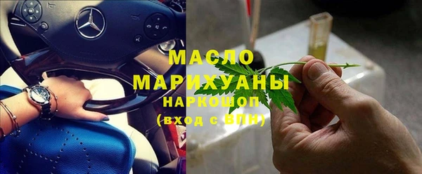 таблы Каменск-Шахтинский