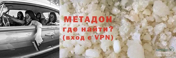 прущий лед Каменка
