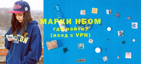 таблы Каменск-Шахтинский