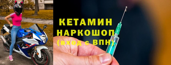 прущий лед Каменка