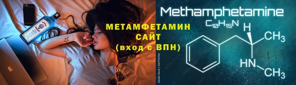 прущий лед Каменка