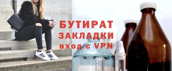 таблы Каменск-Шахтинский
