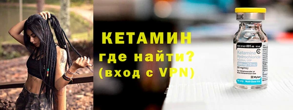 прущий лед Каменка