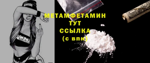 таблы Каменск-Шахтинский