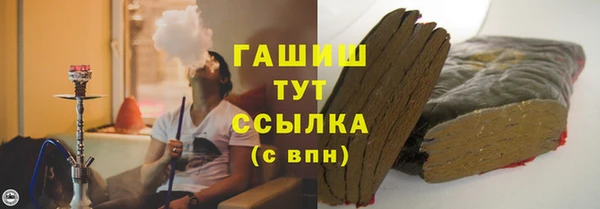 таблы Каменск-Шахтинский