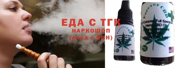 таблы Каменск-Шахтинский