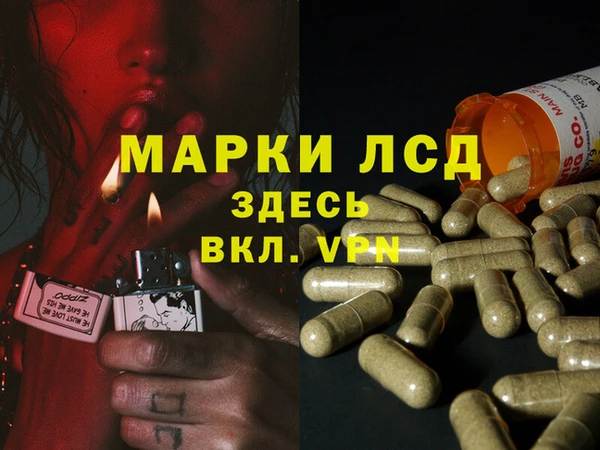 таблы Каменск-Шахтинский