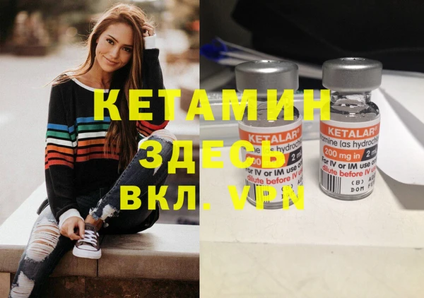 Альфа ПВП Каменногорск