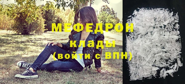 прущий лед Каменка