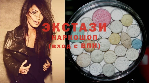 таблы Каменск-Шахтинский