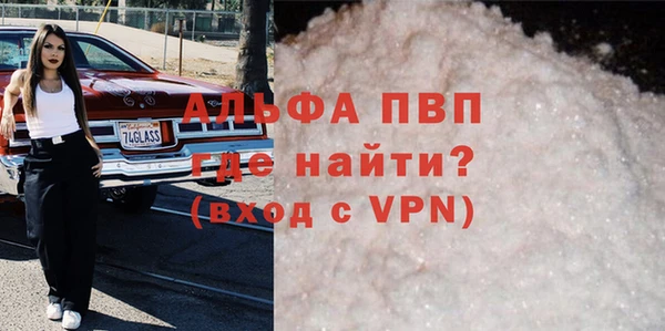 Альфа ПВП Каменногорск