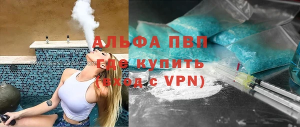 Альфа ПВП Каменногорск