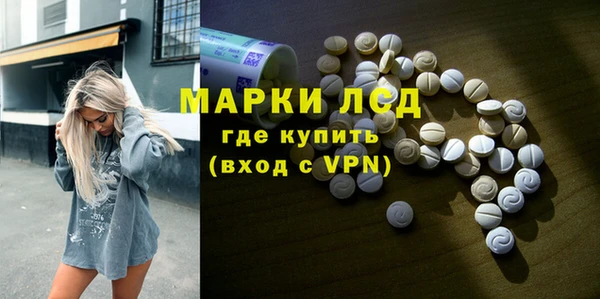 Альфа ПВП Каменногорск