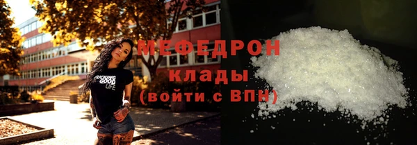 таблы Каменск-Шахтинский