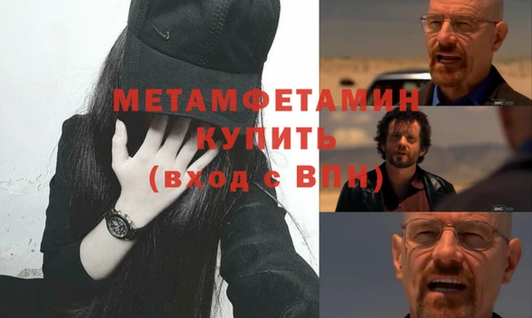 таблы Каменск-Шахтинский
