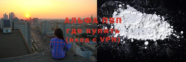 Альфа ПВП Каменногорск