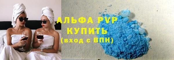 Альфа ПВП Каменногорск