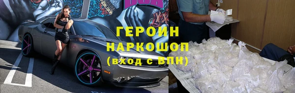 таблы Каменск-Шахтинский