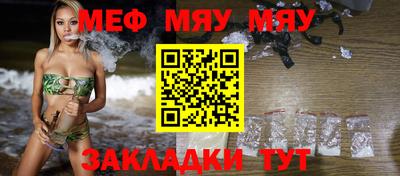 ALPHA-PVP Краснознаменск