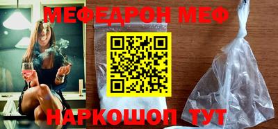 мдпв Краснокаменск