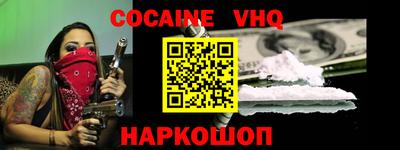 MDMA Premium VHQ Краснодар