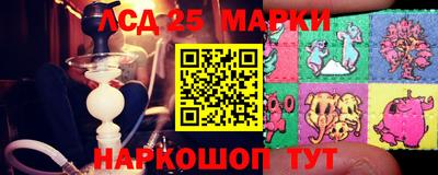 мдпв Краснокаменск