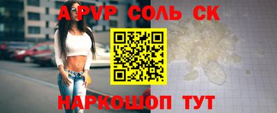 мдпв Краснокаменск