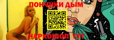 ALPHA-PVP Краснознаменск