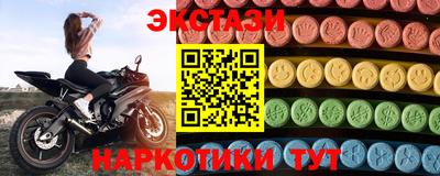 ALPHA-PVP Краснознаменск