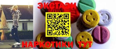 MDMA Premium VHQ Краснодар