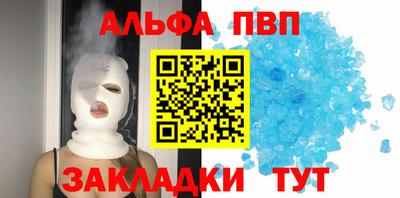 мдпв Краснокаменск