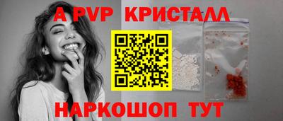 мдпв Краснокаменск