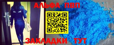 мдпв Краснокаменск