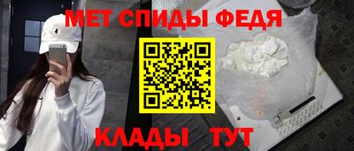 ALPHA-PVP Краснознаменск