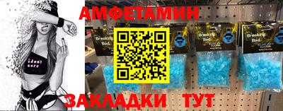 ALPHA-PVP Краснознаменск