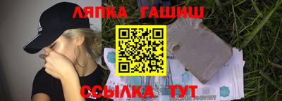 ALPHA-PVP Краснознаменск