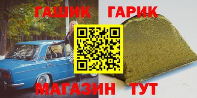 ALPHA-PVP Краснознаменск
