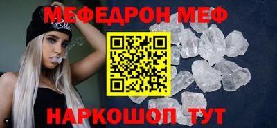 мдпв Краснокаменск