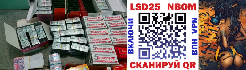 наркотики  ссылка на мегу онион  Лсд 25 экстази ecstasy  Кингисепп 