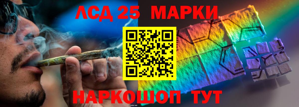 ЛСД экстази ecstasy  ЛСД экстази ecstasy  Кингисепп  Вход с VPN 