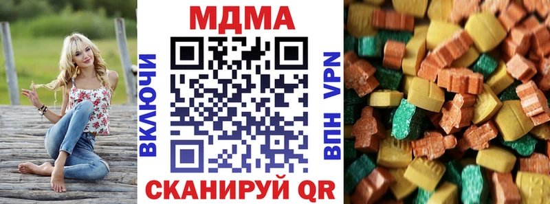 МДМА кристаллы  блэк спрут как зайти  Кингисепп 