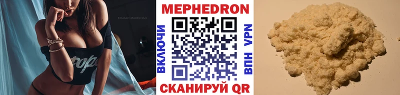 МЯУ-МЯУ кристаллы  Кингисепп 