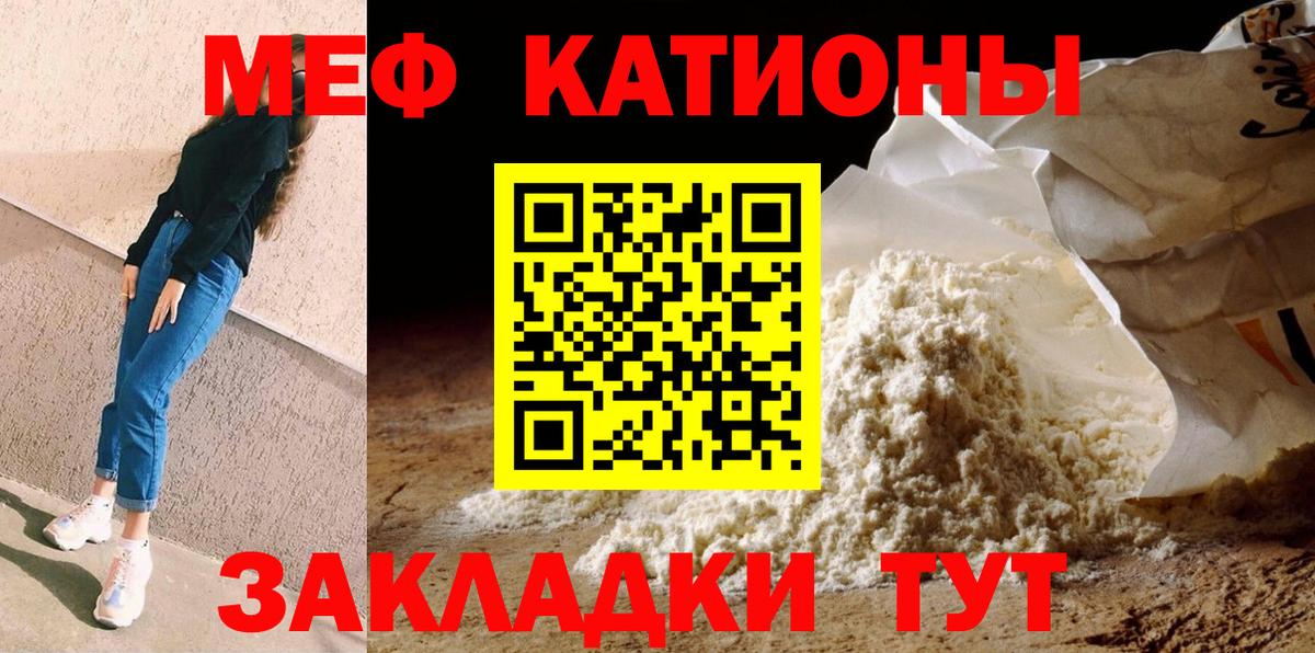 Кингисепп  Вход с VPN  Меф   ГАШИШ 